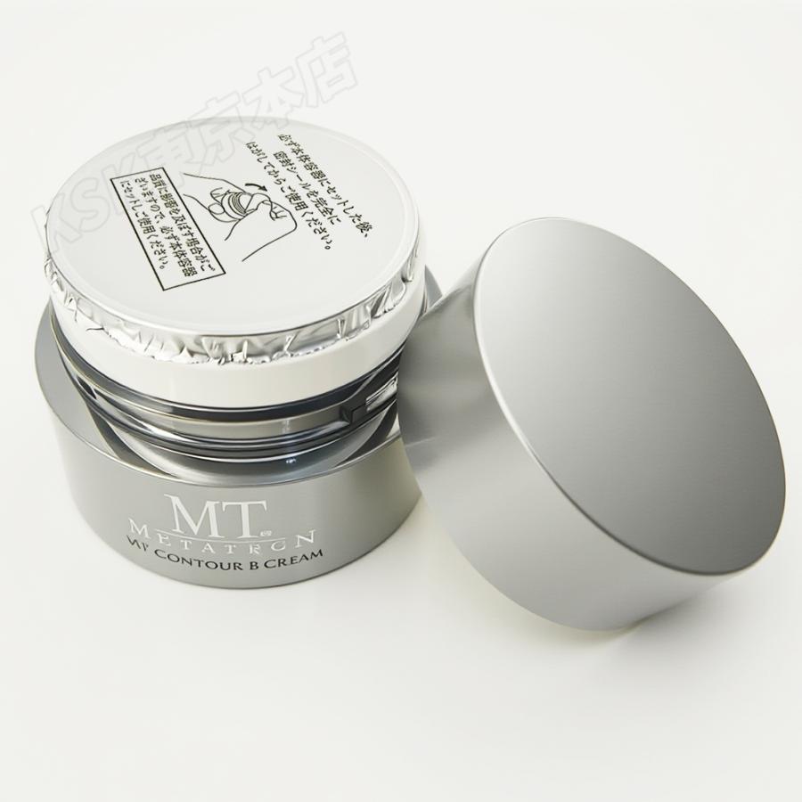 MTメタトロン MT コントアB クリーム 50g フェイスクリーム