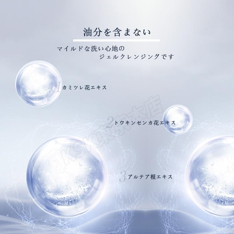 MTメタトロン MT メタトロン クレンジング ジェル 200mL 保湿