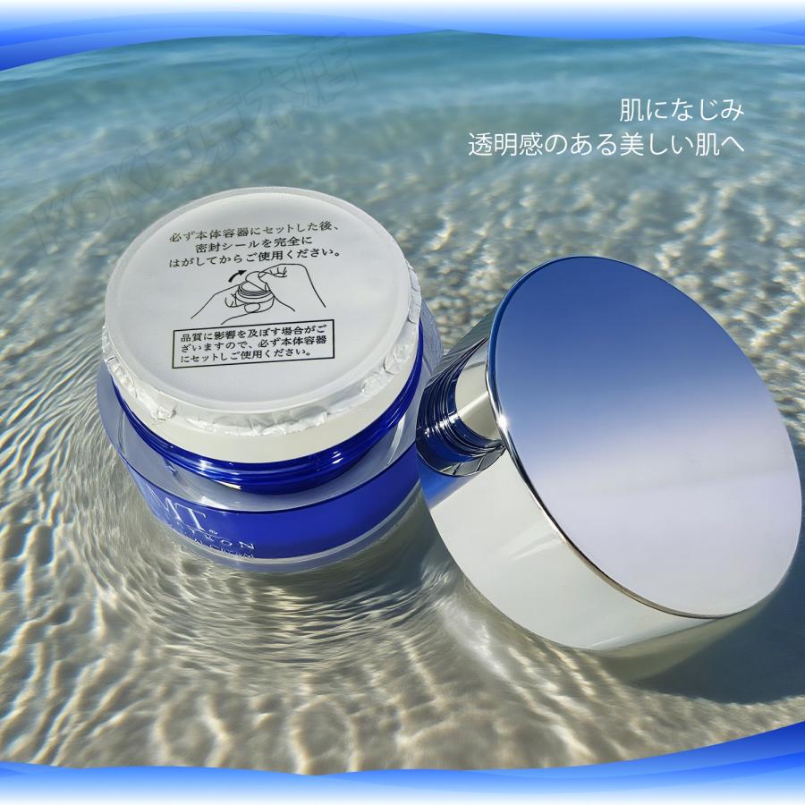 MTメタトロン MT エッセンシャル・クリーム 50g 透明肌 美容クリーム