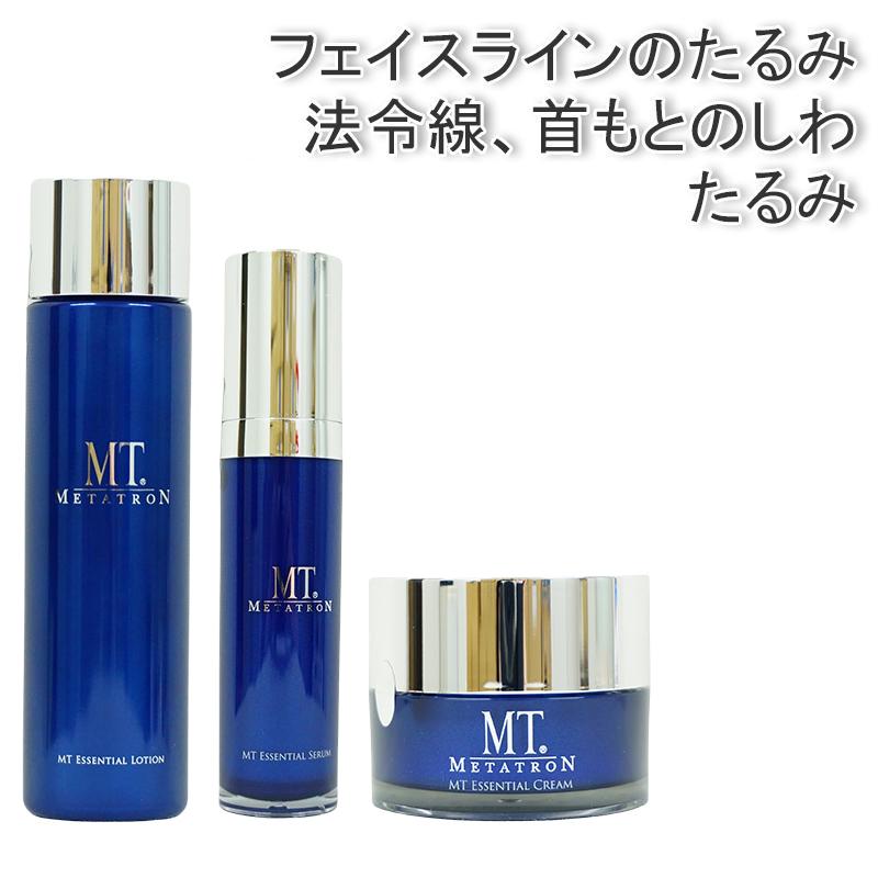 MTメタトロン MT エッセンシャル・ローション150ml + エッセンシャル