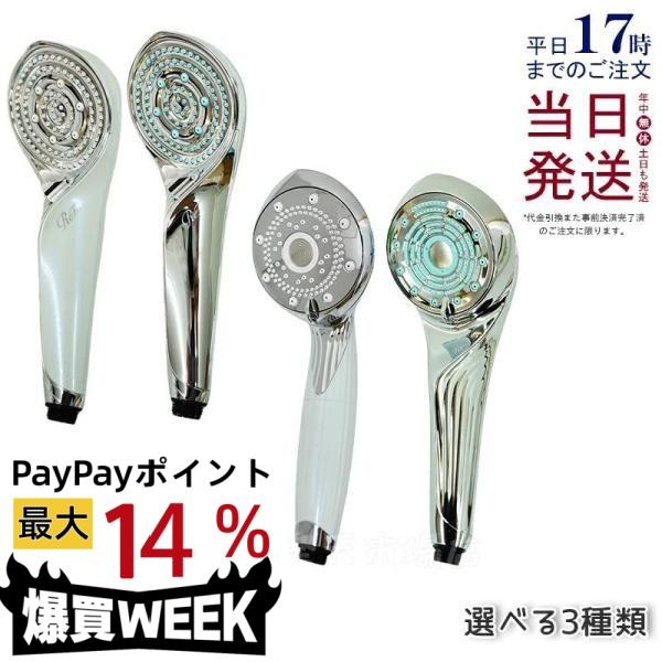 ReFa（リファ） MTG ファインバブル S ピュア シャワーヘッド u refa