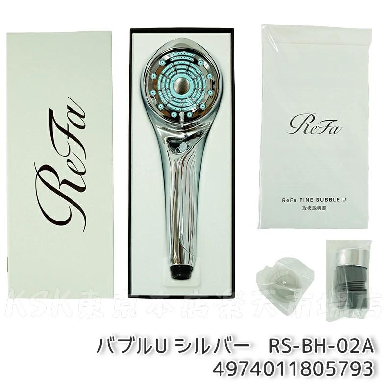 ReFa（リファ） MTG ファインバブル S ピュア シャワーヘッド u refa