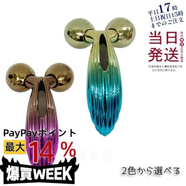 ReFa（リファ） リファカラットレイ ブルー バイオレット ピンク