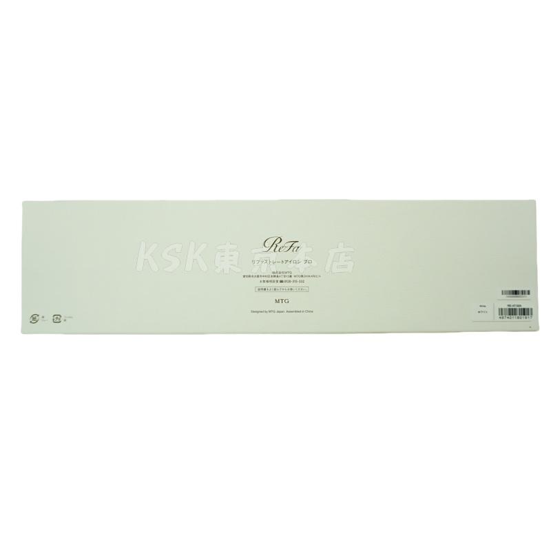 ReFa BEAUTECH リファ ストレートアイロン プロ ホワイト ブラック