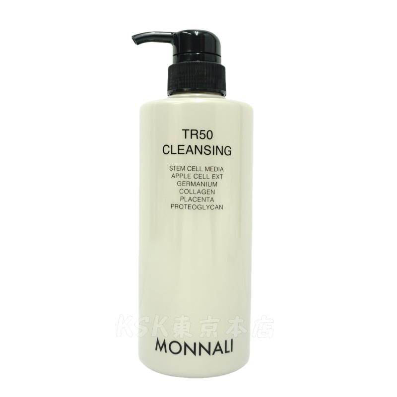 MONNALI（モナリ） ゴールドシリーズ TR50 クレンジング 500ml