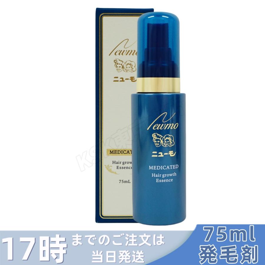 ニューモ 育毛剤 育毛剤 75ml 医薬部外品 育毛剤 ランキング スカルプ