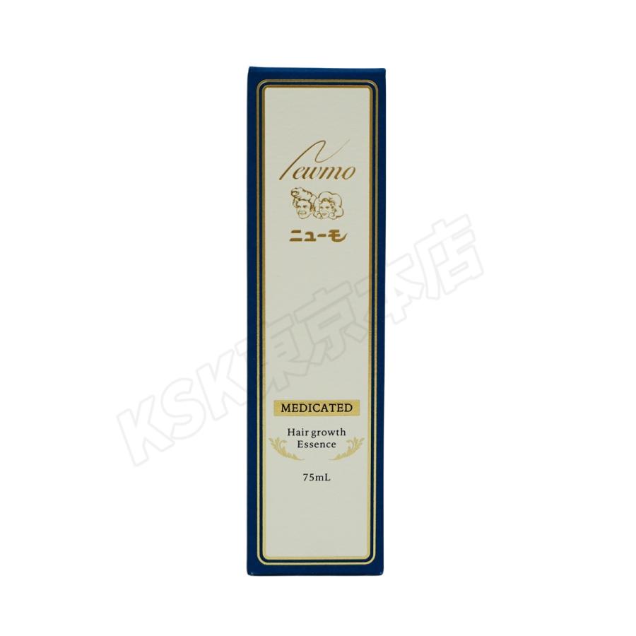 ニューモ 育毛剤 育毛剤 75ml 3本セット 医薬部外品 育毛剤 ランキング