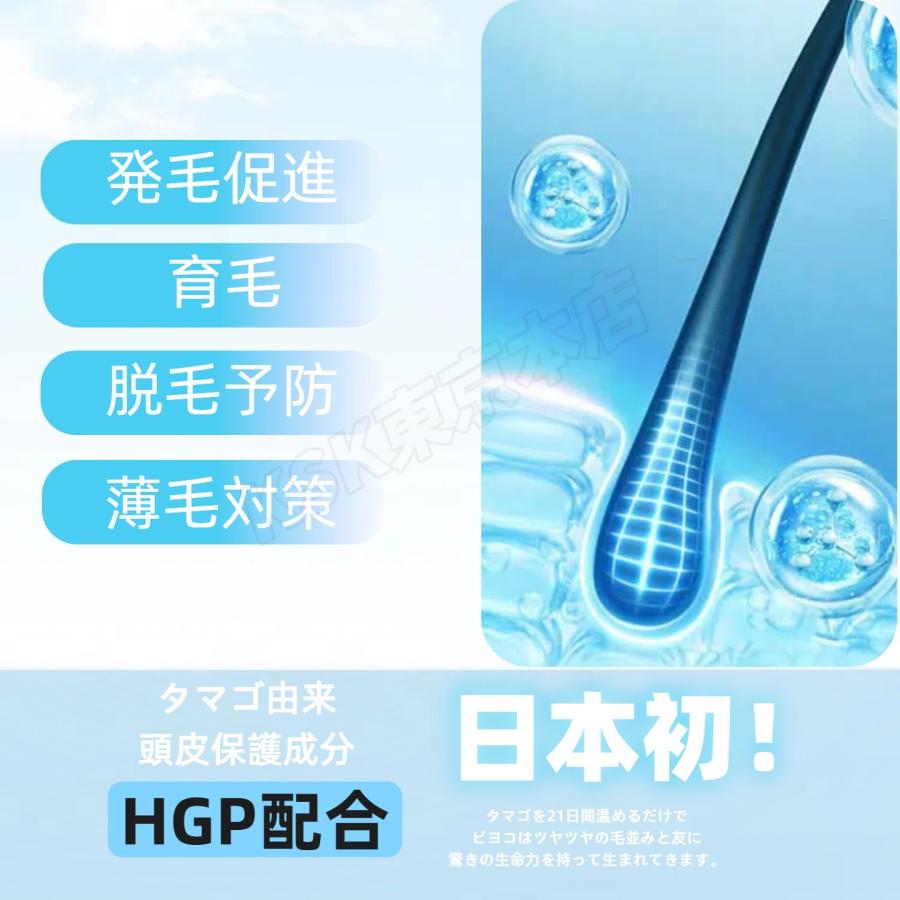 ニューモ 育毛剤 育毛剤 75ml 3本セット 医薬部外品 育毛剤 ランキング