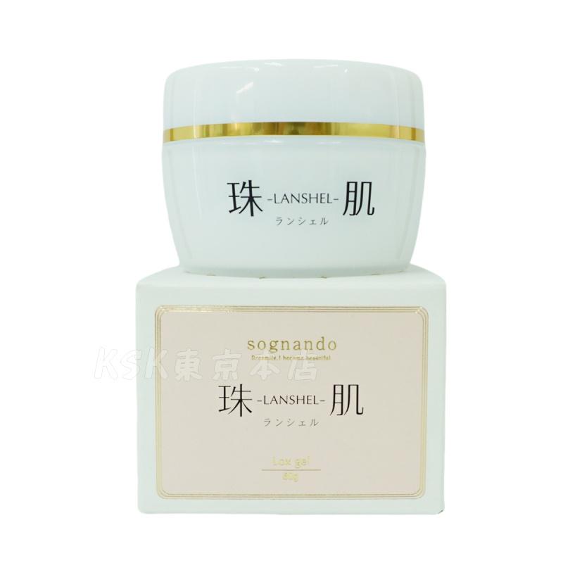 ソニャンド 珠肌 ランシェル 60g ファーマフーズ 卵殻膜