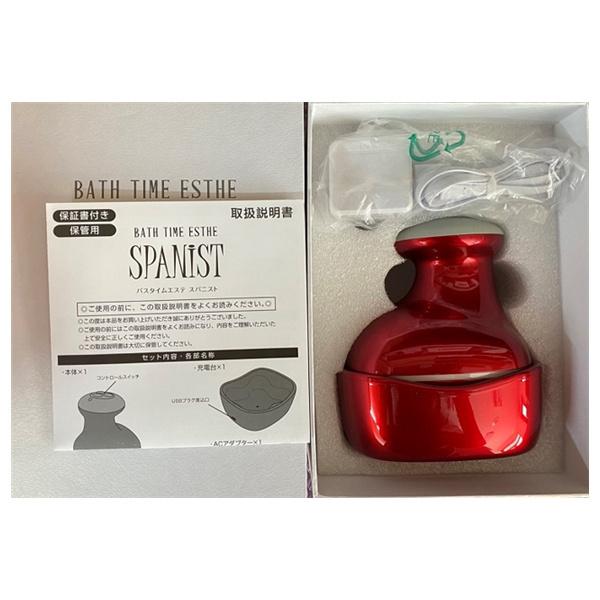 アデランス スパニスト USBタイプ バスタイムエステ レッド スカルプ