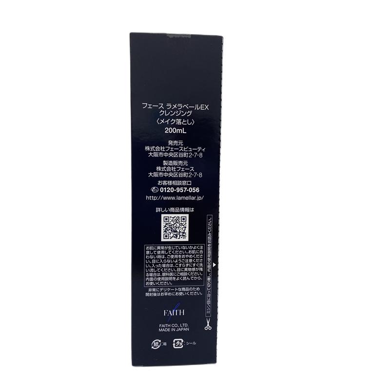FAITH（フェース） クレンジング ラメラベールEX クレンジング 200ml