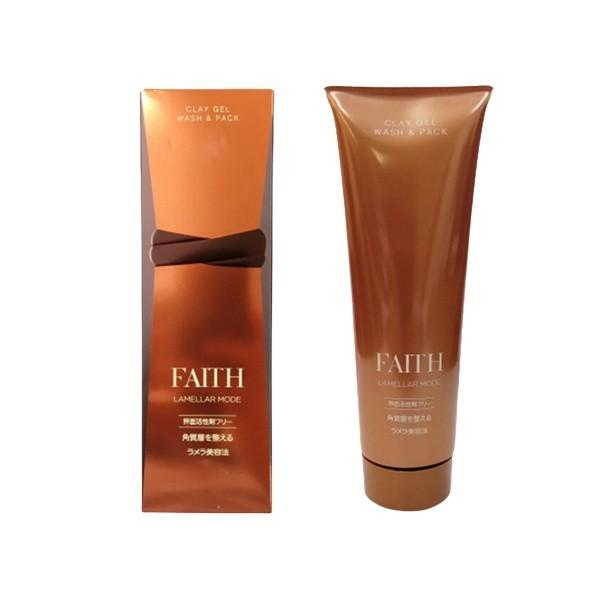 FAITH（フェース） 洗顔2本セット ラメラモード クレイゲルウォッシュ