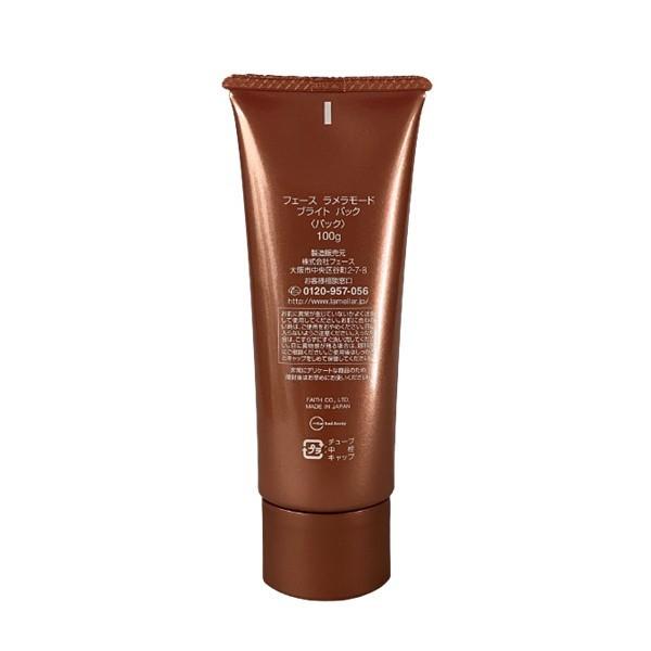 FAITH ラメラモード ブライトパック 業務用 FAITH（フェース） ラメラ