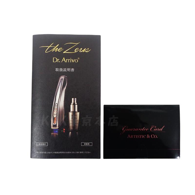 Dr.Arrivo ARTISTIC&CO 美顔器 The Zeus(スワロ有) DEEP BLACK / RED