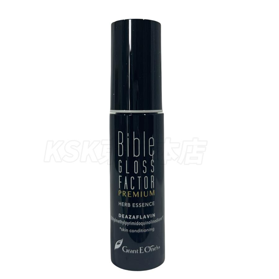 バイブル グロスファクター Bible GLOSS FACTOR ハーブエッセンス