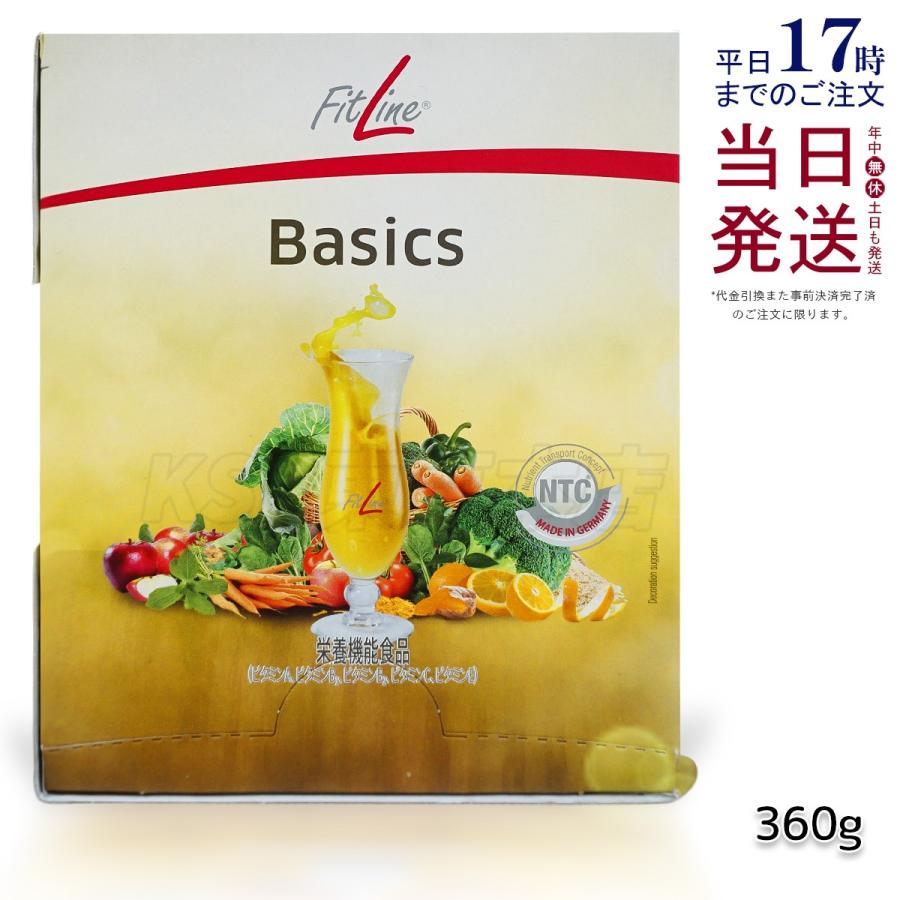 PMインターナショナル FitLine フィットライン ベーシックス 12g x 30