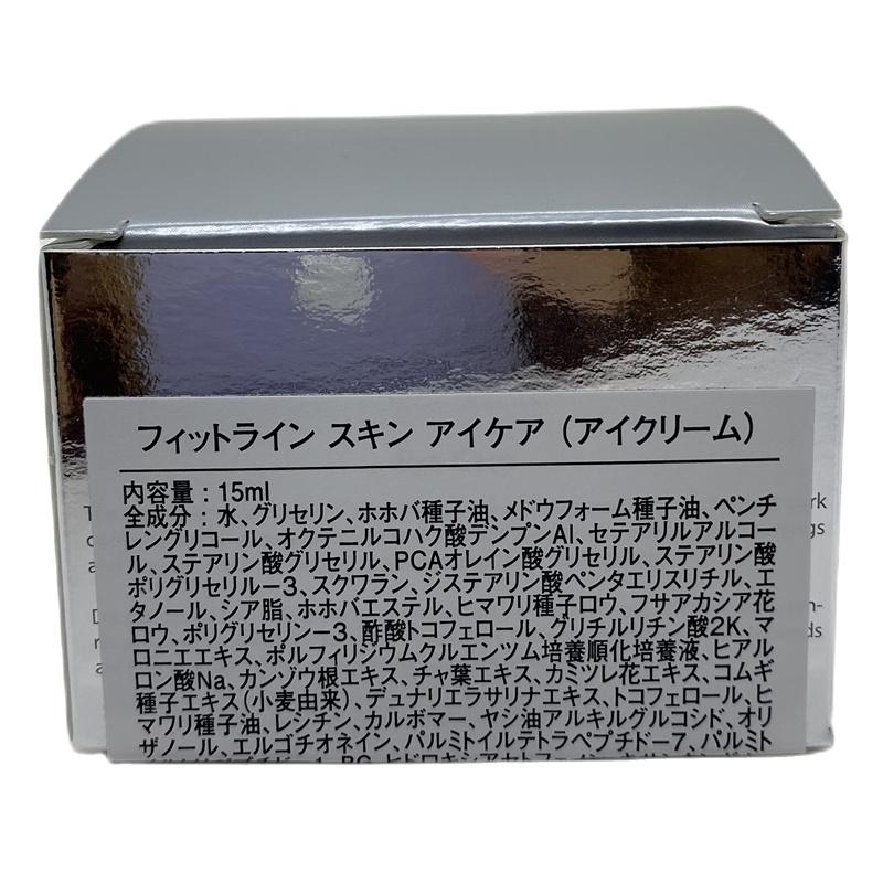 並行輸入品 FitLine Skin アイケア 15ml アイクリーム PM