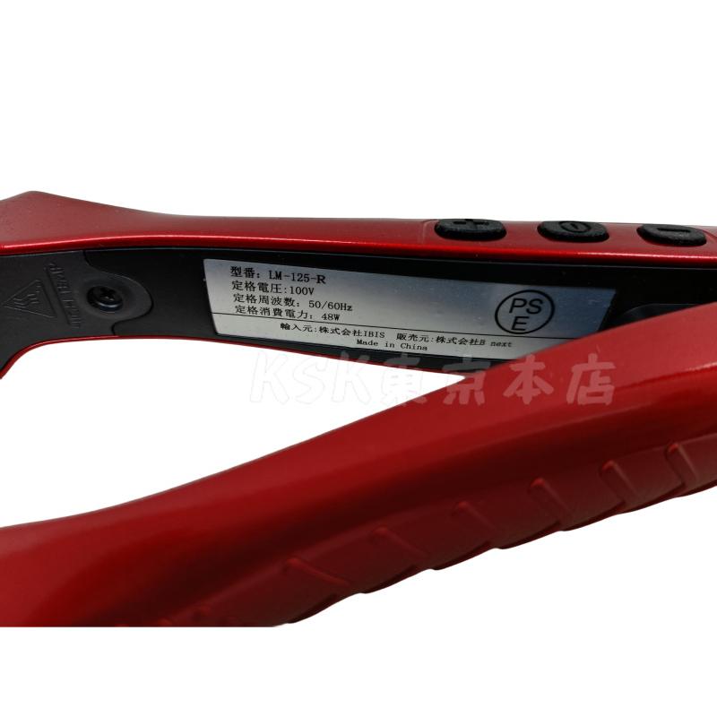 radiant（ラディアント） シルクプロヘアアイロン 28mm レッド 業務用