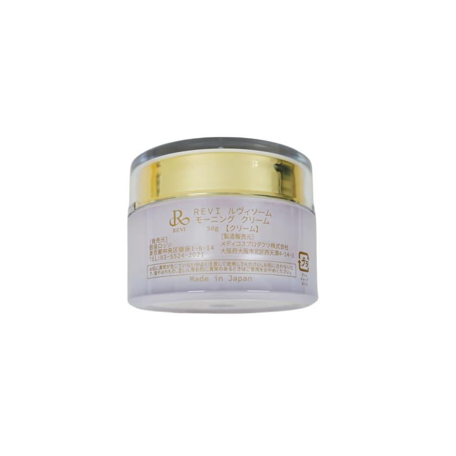 REVI（ルヴィ） ソーム モーニングクリーム 50g 保湿クリーム