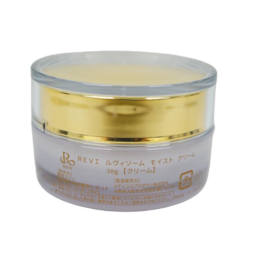 REVI（ルヴィ） ソーム モイストクリーム 30g 保湿クリーム