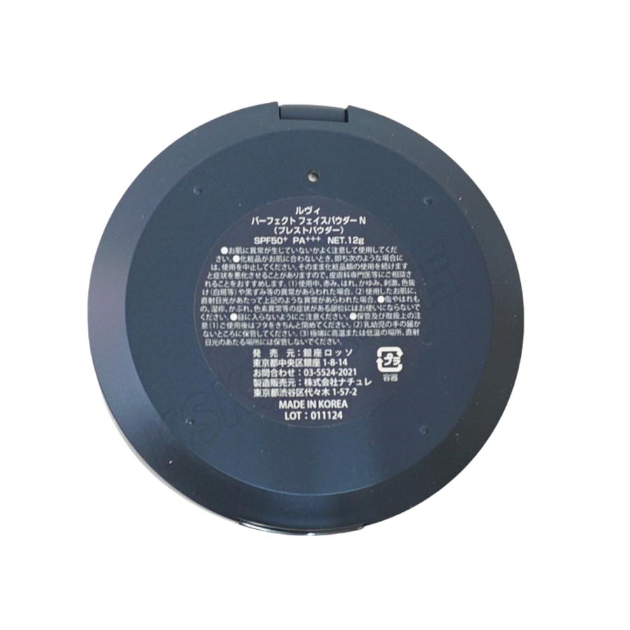 REVI（ルヴィ） ファンデーション パーフェクト フェイスパウダー 12g