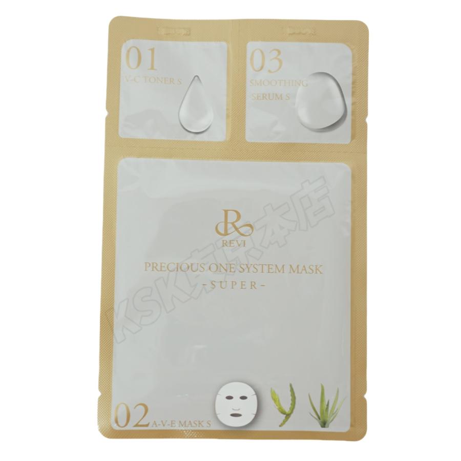REVI（ルヴィ） プレシャスワン システムマスク 10枚入 メール便