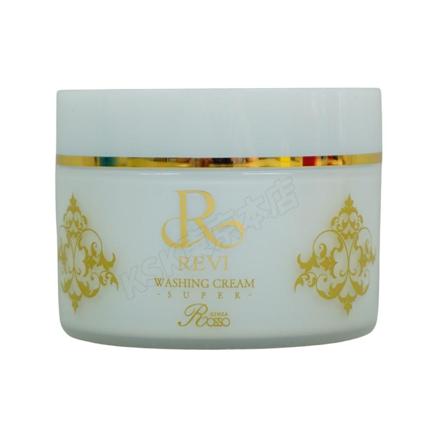REVI（ルヴィ） 泡立てネット付き ウォッシングクリーム 100g super