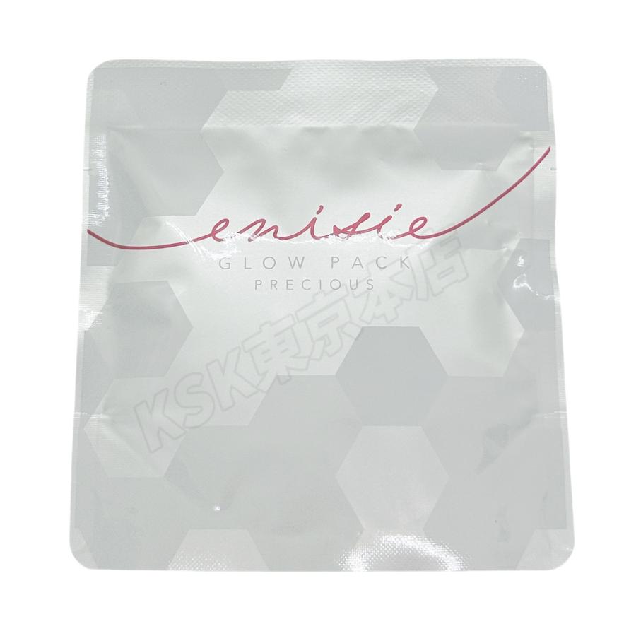 enisie エニシー グローパック プレシャス PRECIOUS 炭酸ガスパック 10