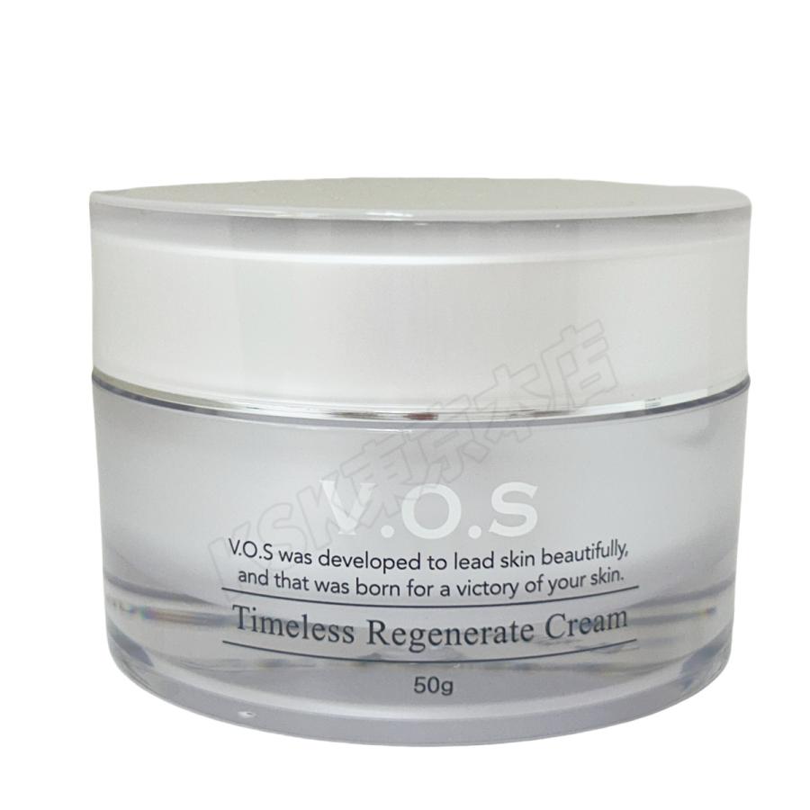 1/1-1/3限定価格】vosホームケア v3 ソリューション クリーム fh 1/1-1