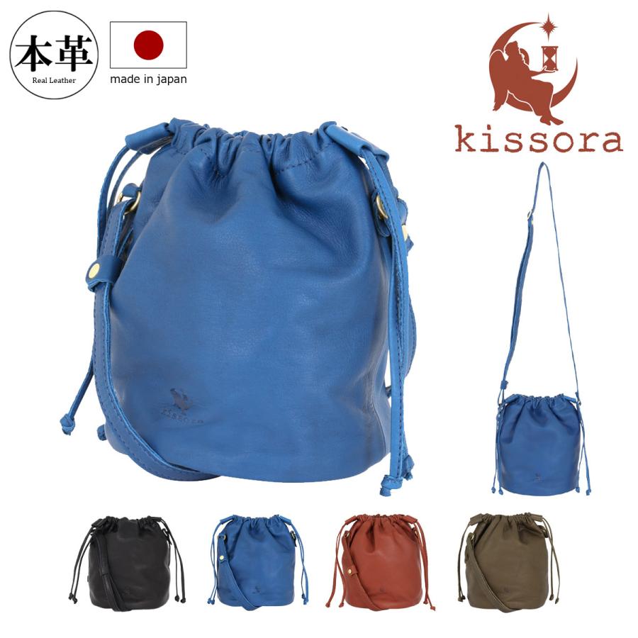 kissora（キソラ） ショルダーバッグ 本革 レザー 巾着 ベッロ