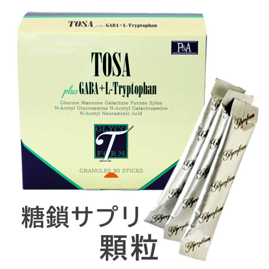 糖鎖 とうさ 顆粒タイプ 糖鎖栄養素 HBCフナト 30包 : 吉祥 ヤフー店