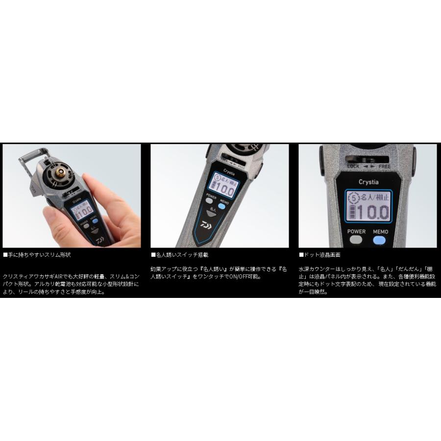 DAIWA（ダイワ） クリスティア ワカサギ CRS?Cα ネビュラシルバー