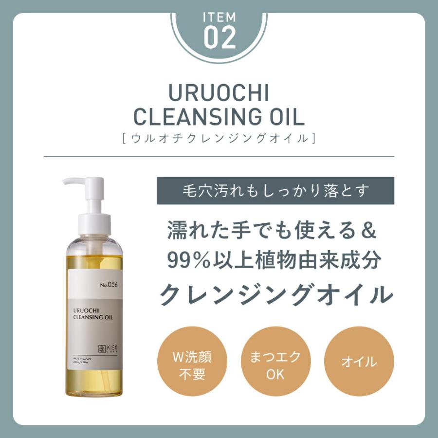 KISO W洗顔 ミスト化粧水 スキンケア4点セット 洗顔 泡洗顔