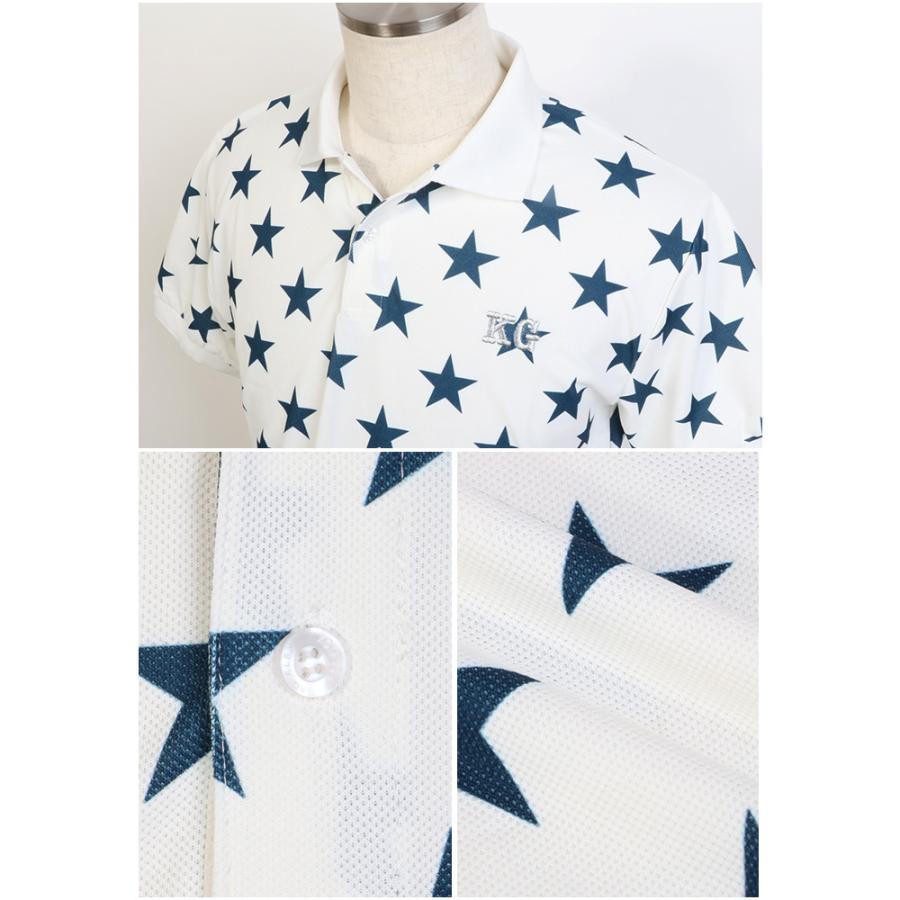 KISS ON THE GREEN（キスオンザグリーン） ゴルフ メンズ 半袖