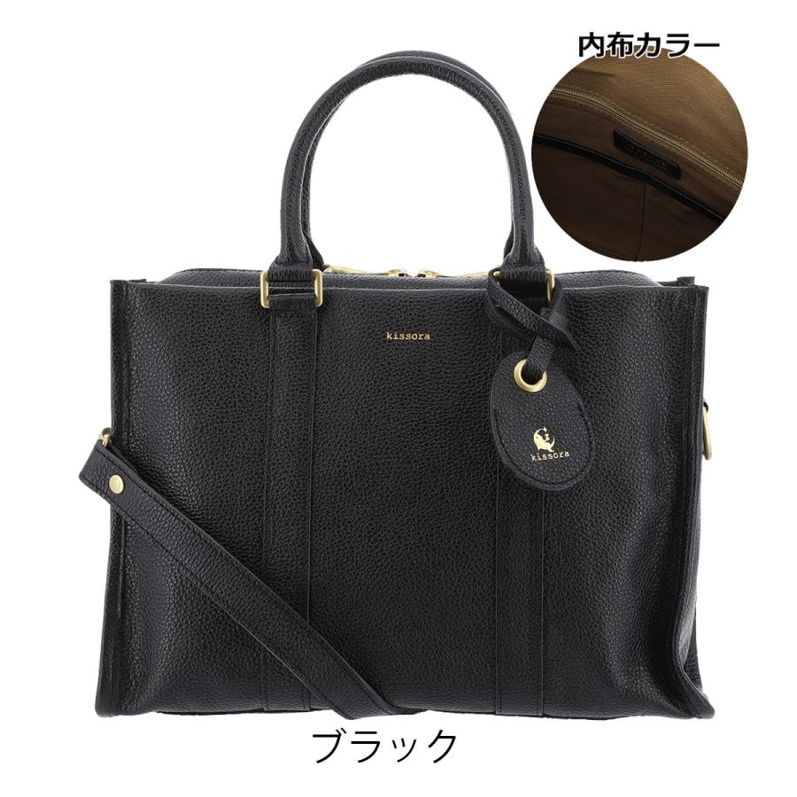 kissora（キソラ） トートバッグ 本革 クオドロ メンズ レディースKIOB