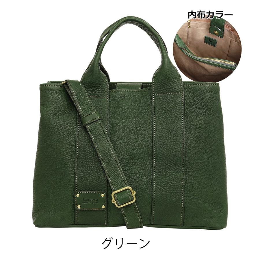 kissora（キソラ） トートバッグ L 本革 フェスタ レディースKIKE-003