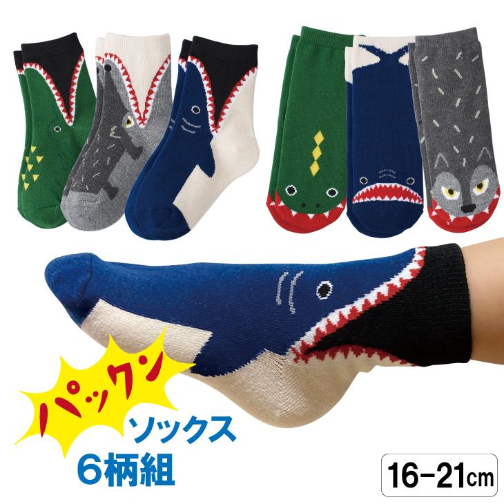 三笠（mikasa） ぱっくんソックス 6足セット 靴下 キッズ 男の子