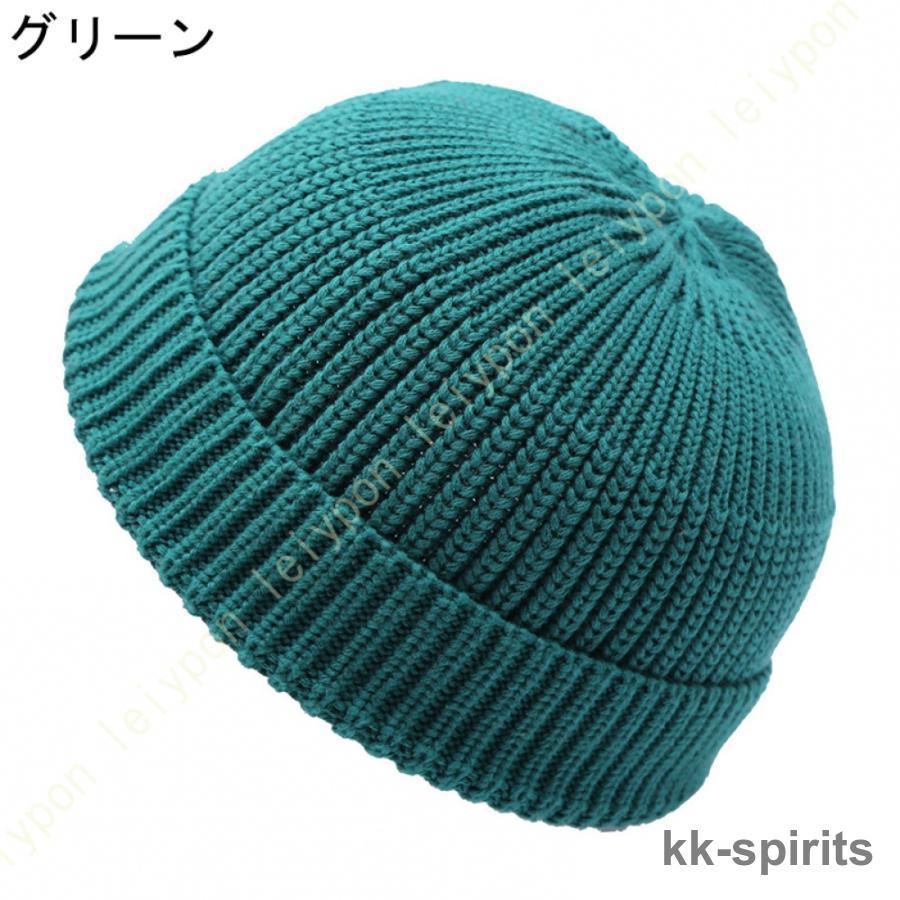 オーダーページ】すのチル ニット帽 SMALL オーダーページ】すのチル