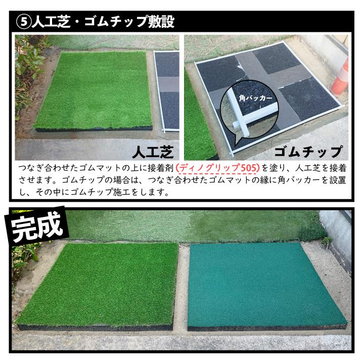 ゴムマット 4枚セット 50cm×50cm 厚さ6cm 衝撃吸収 トレーニングマット