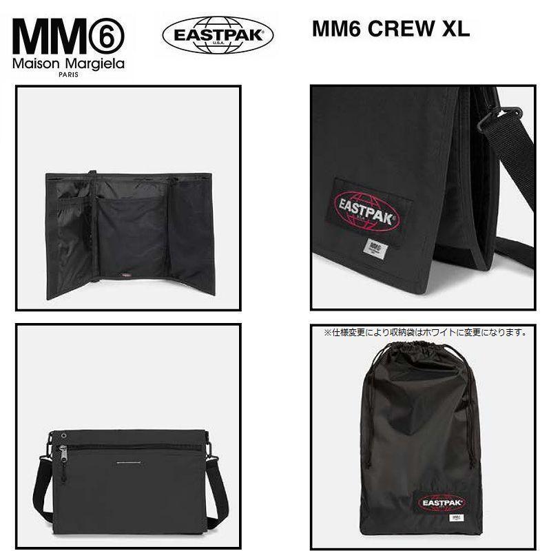EASTPAK（イーストパック） MM6 メゾンマルジェラ ショルダー クラッチ