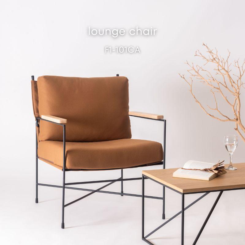 河口家具製作所 ラウンジチェア チェア ダイニングチェア ローチェア