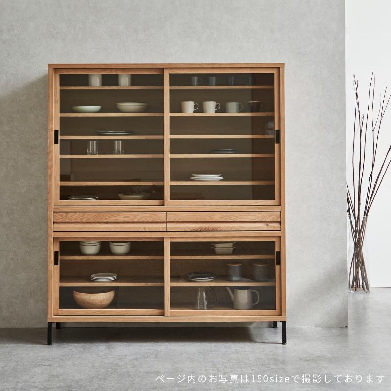 河口家具製作所 キャビネット カップボード 90cm ダイニングボード