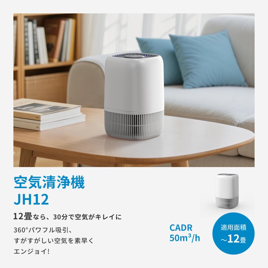 Kloudic 【クーポンで4480円】空気清浄機 小型 静音 12畳 アロマ