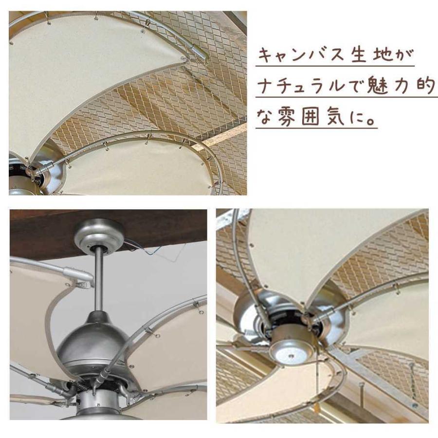 ダルトン シングルスピンキャンバスブレード シーリングファン ファン