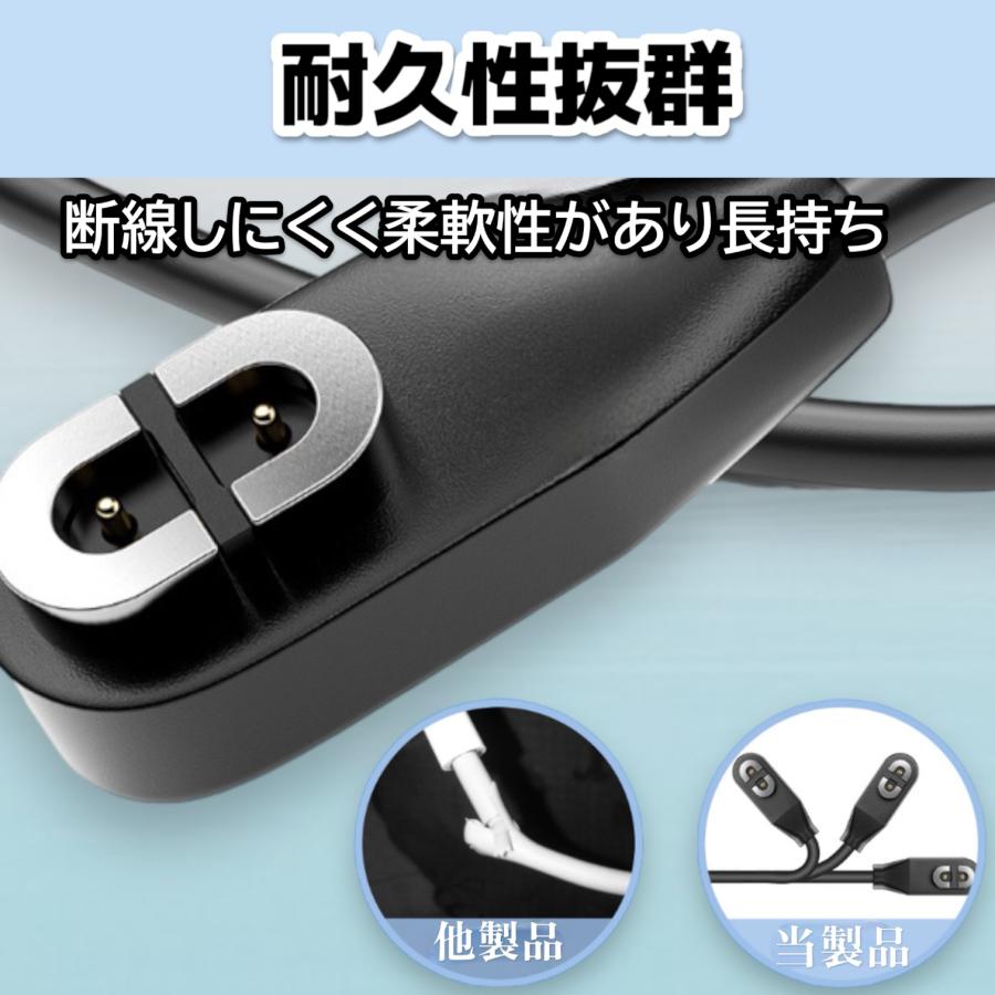 Shokz USB充電ケーブル マグネット式充電ケーブル 骨伝導イヤホン 磁気