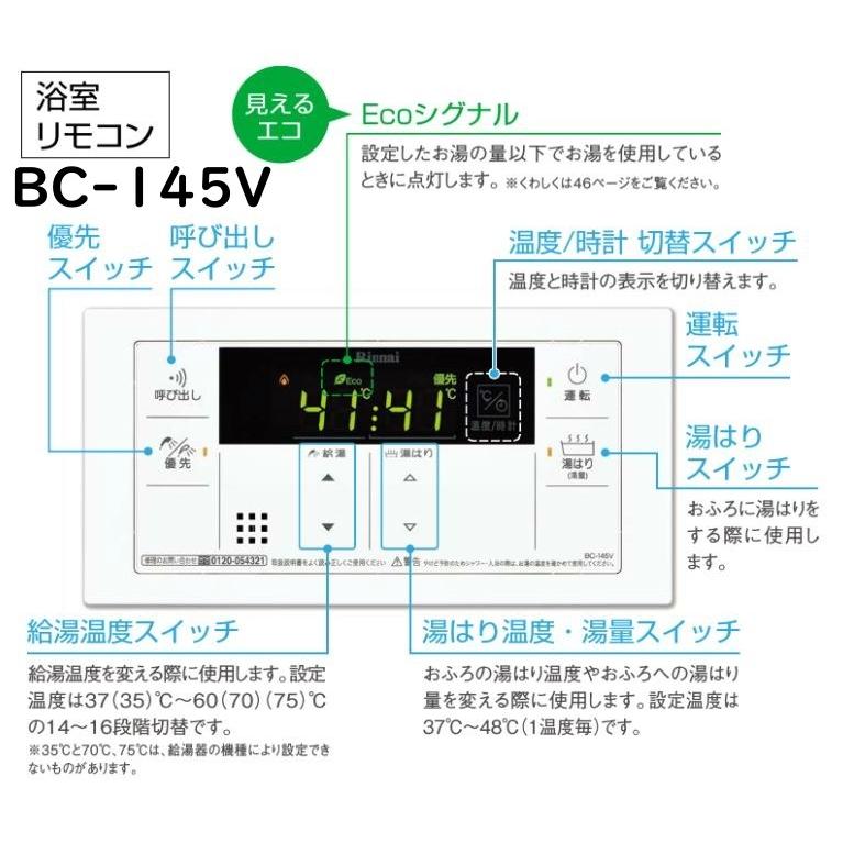 リンナイ（Rinnai） RUX-E1616W(A) 都市ガス エコジョーズガス給湯器