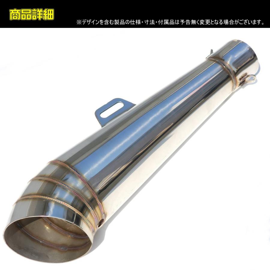 汎用 スリップオン マフラー コニカル GP サイレンサー φ50.8