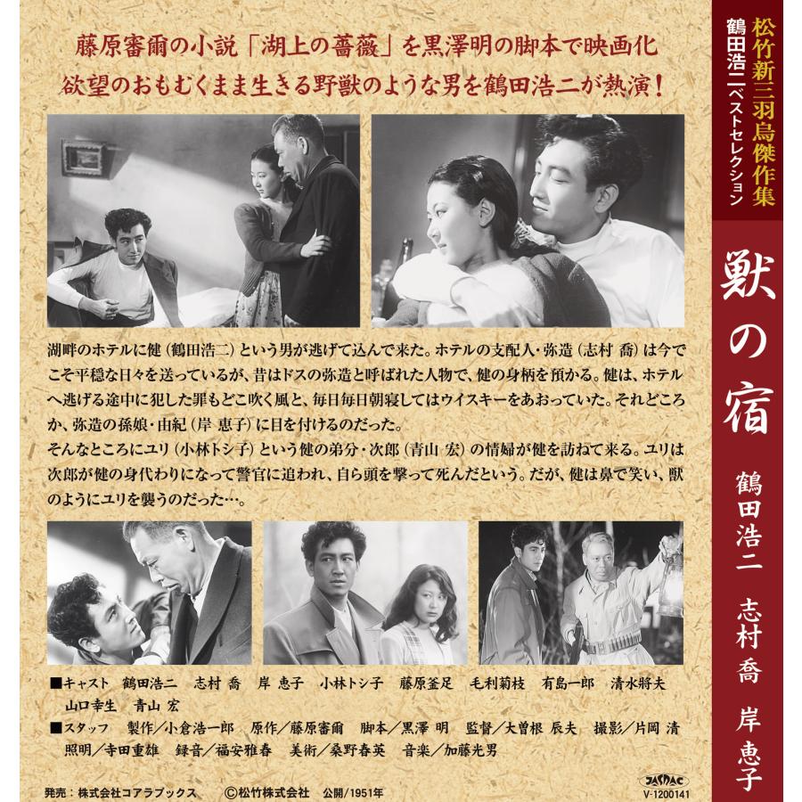 松竹 文芸映画名作選 DVD 8巻セット : KS-shop - 通販 - Yahoo