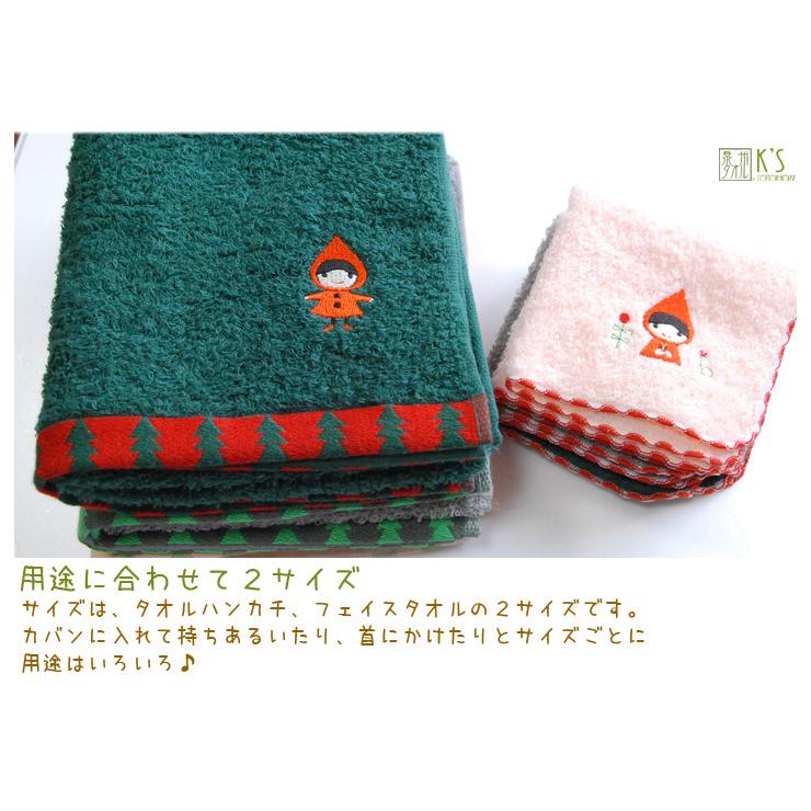 タオルハンカチ 子供 女性 レディース プレゼント 日本製 刺繍 Shinzi
