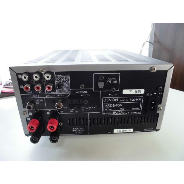 DENON（デノン） DENON RCD-M37 〓 09年製のデノン CDアンプ, ベルト